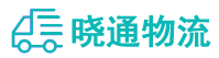长沙到开化县物流公司